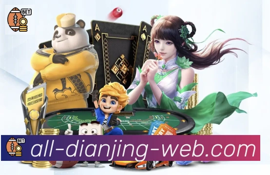 App界面